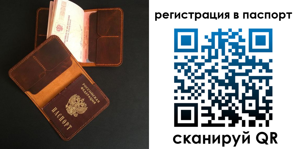 миграционный учет в Новоульяновске
