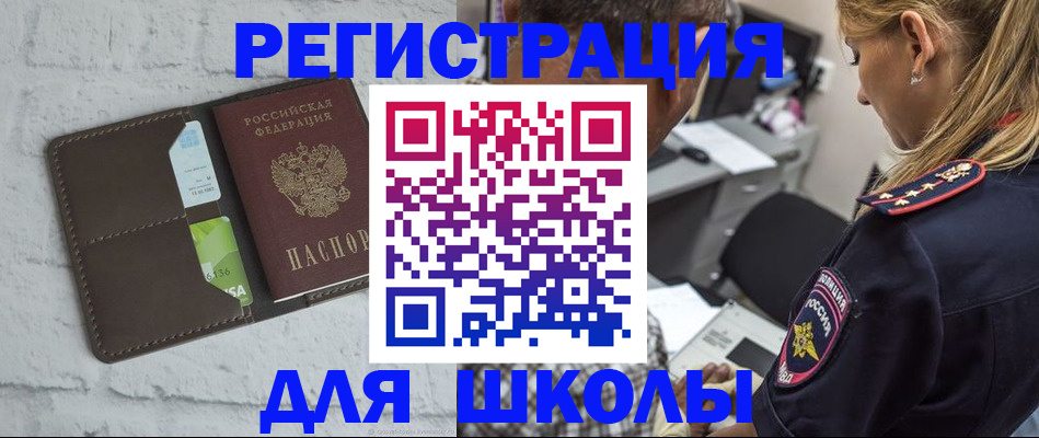 пропишу в квартире в Новоульяновске
